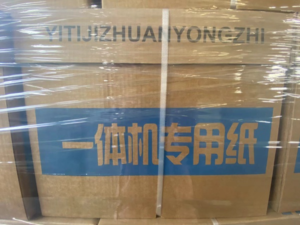 一體機專用紙 一體機專用紙